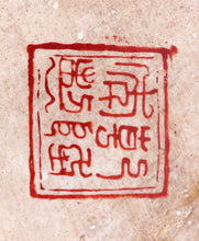 Load image into Gallery viewer, Gorgeous Antique Chinese Porcelain Umbrella Stand Holder Colorful Floral 20TH